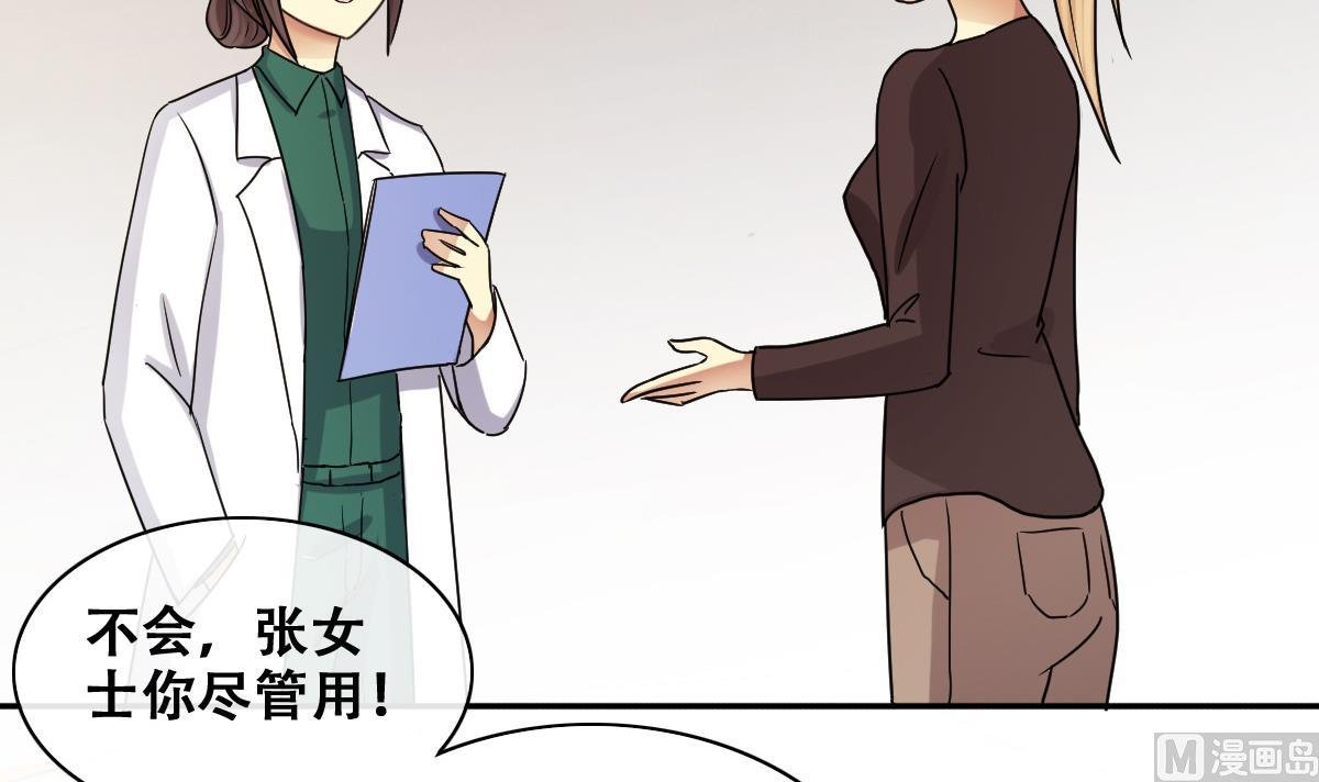 第246话 大有订单 3
