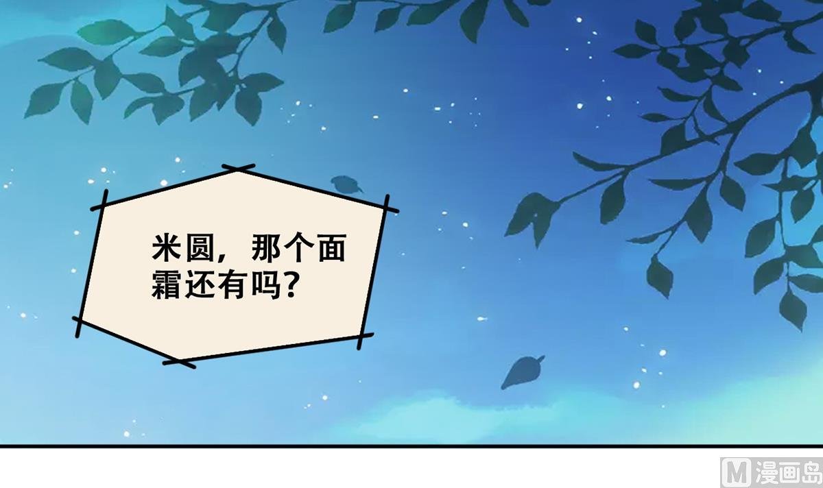 第246话 大有订单 3