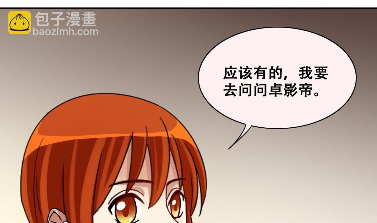 第246话 大有订单 3