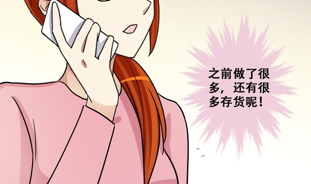 第246话 大有订单 3