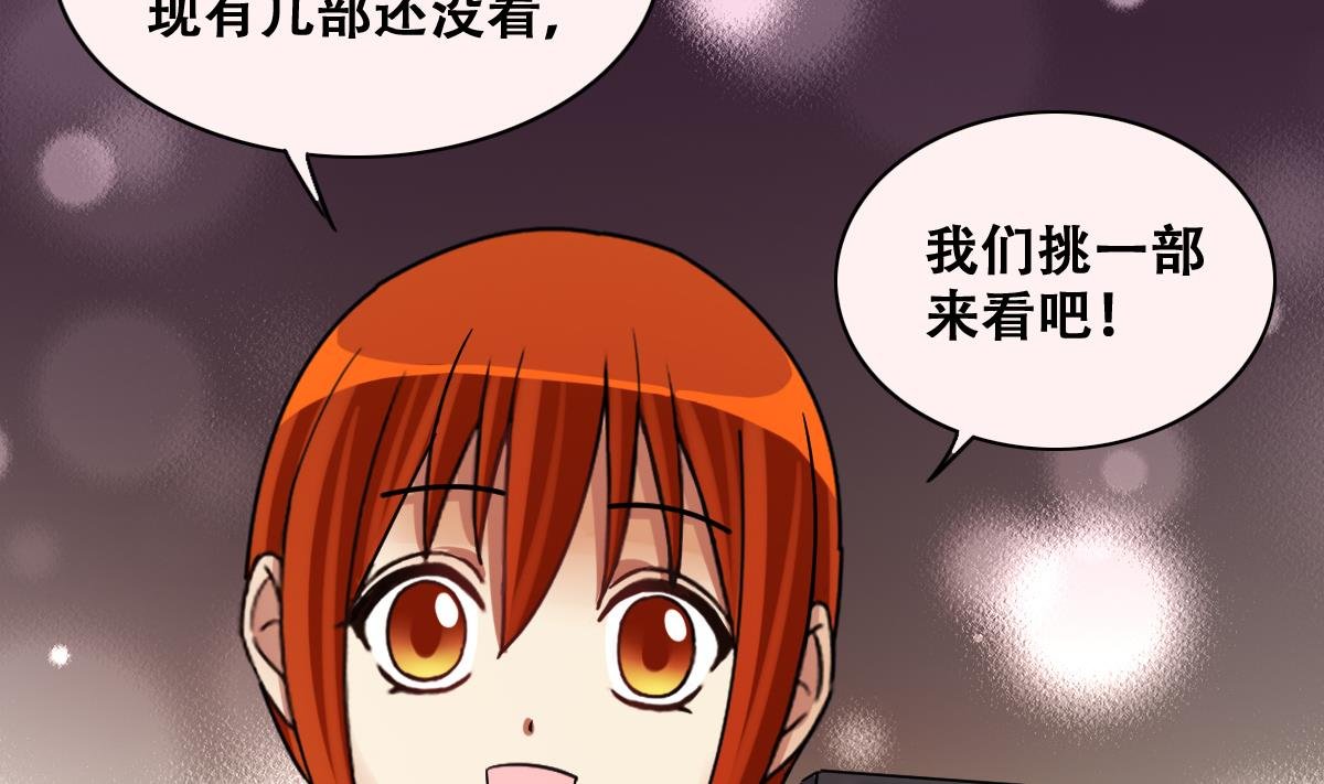 第247话 影帝误会 1
