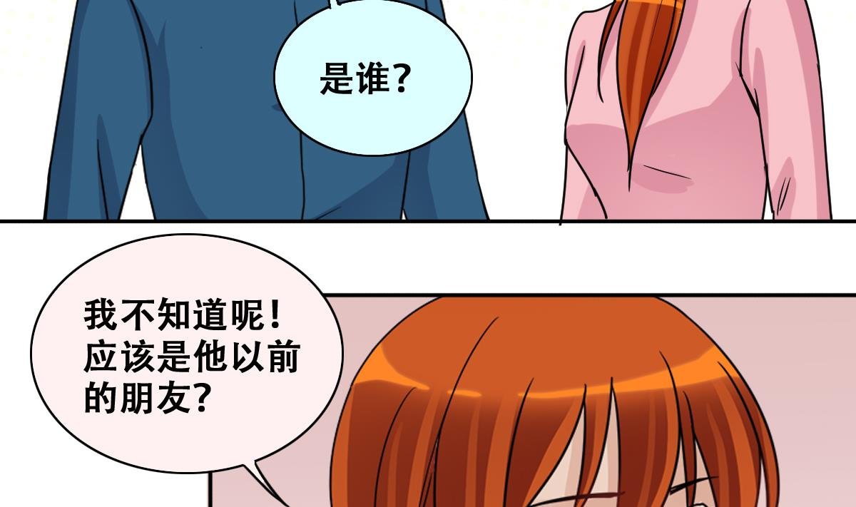 第247话 影帝误会 1