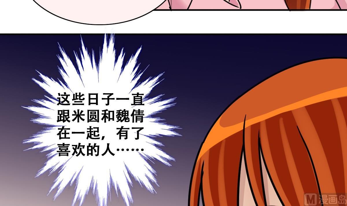 第247话 影帝误会 1