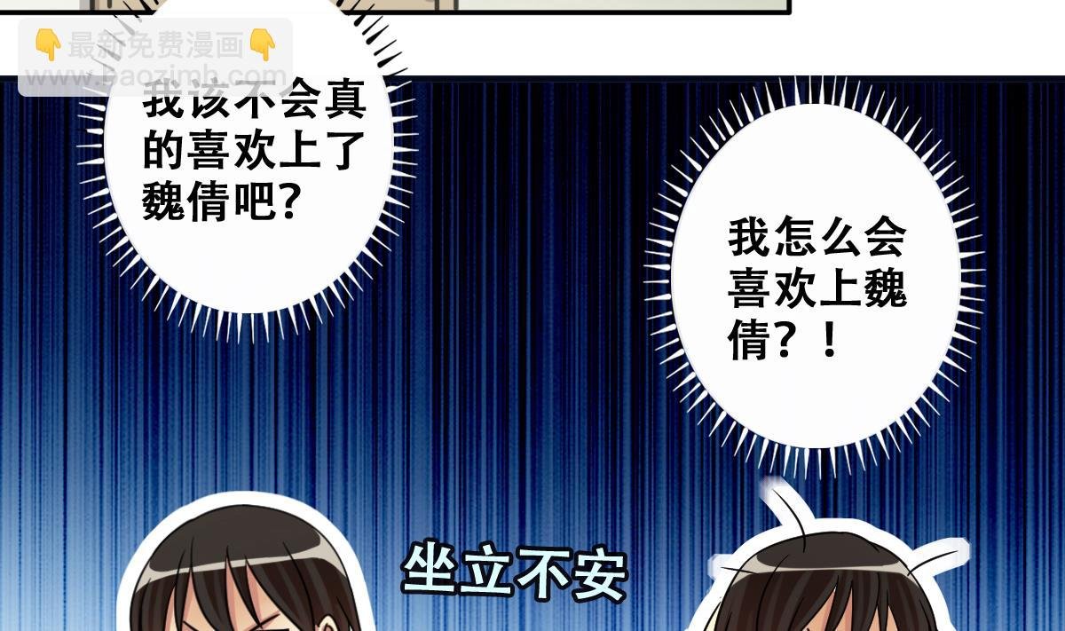 第248话 影帝误会 2