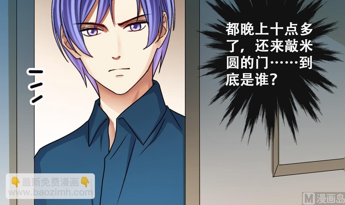 第248话 影帝误会 2