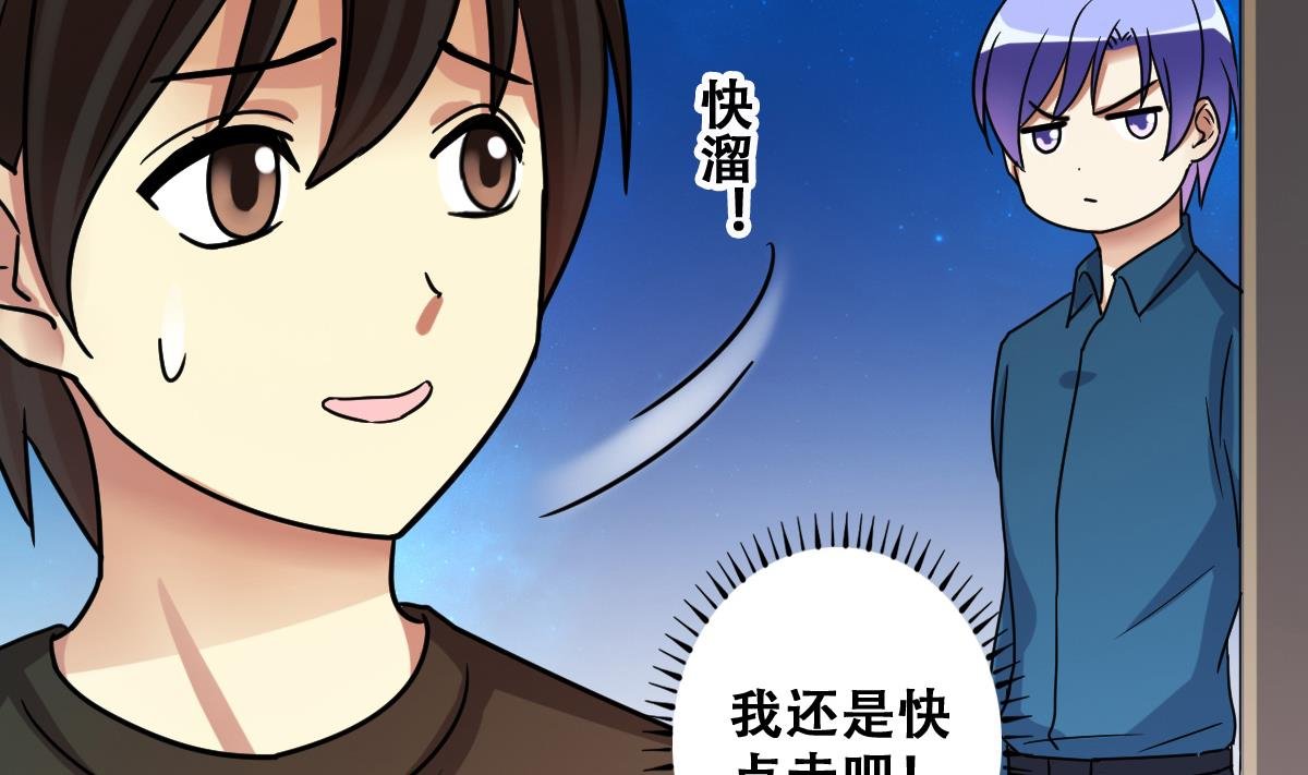 第248话 影帝误会 2