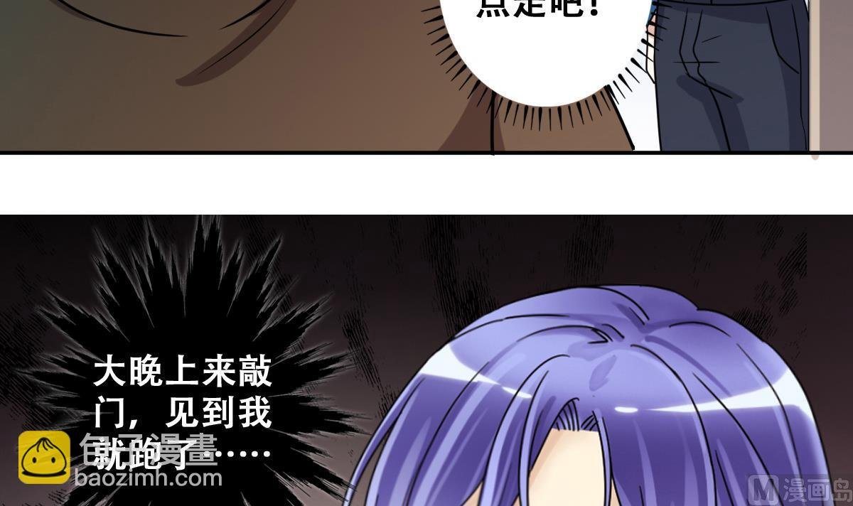 第248话 影帝误会 2