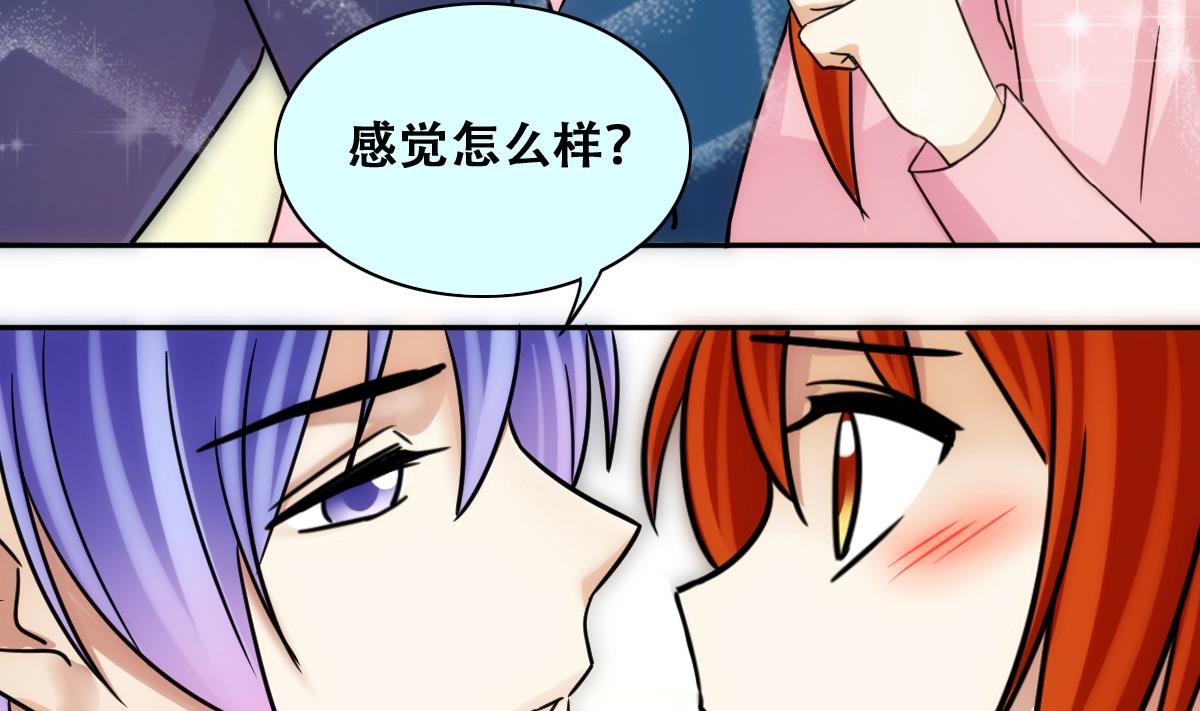 第248话 影帝误会 2
