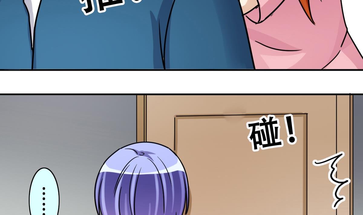 第248话 影帝误会 2