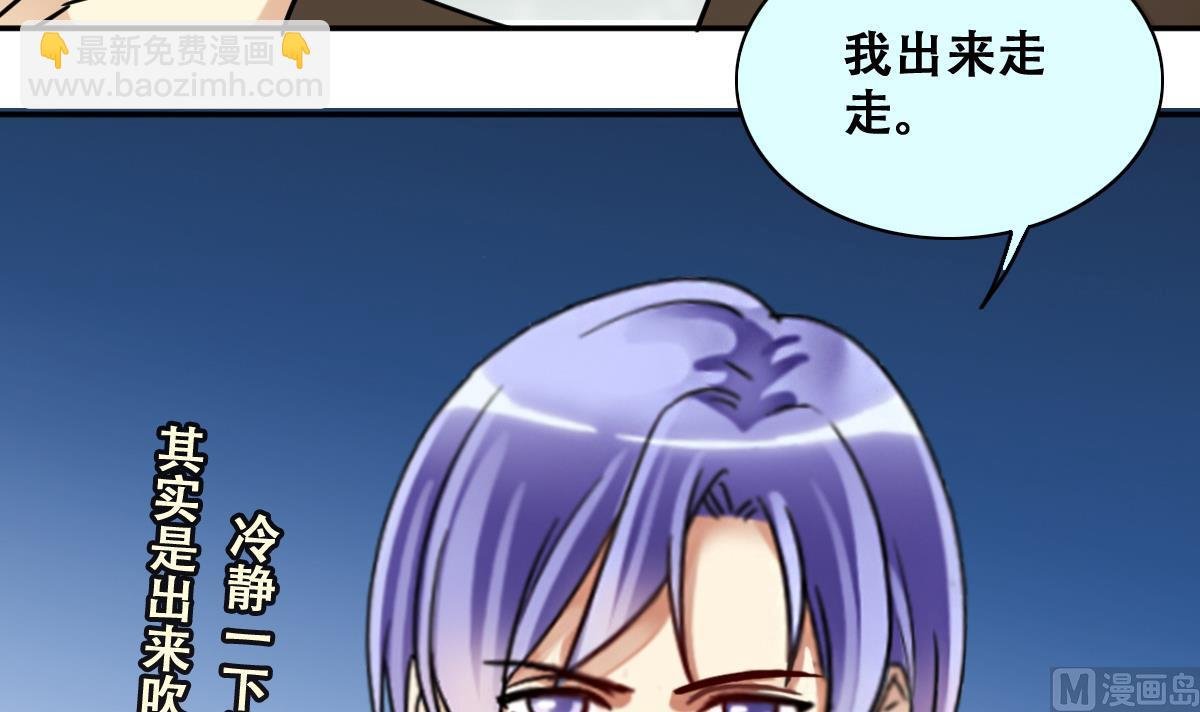 第249话 影帝误会 3