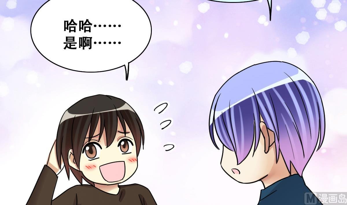 第249话 影帝误会 3