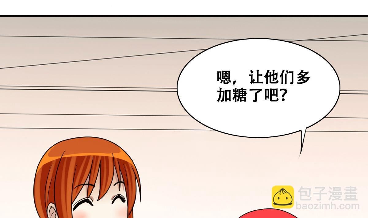 第251话 变异多肉 2