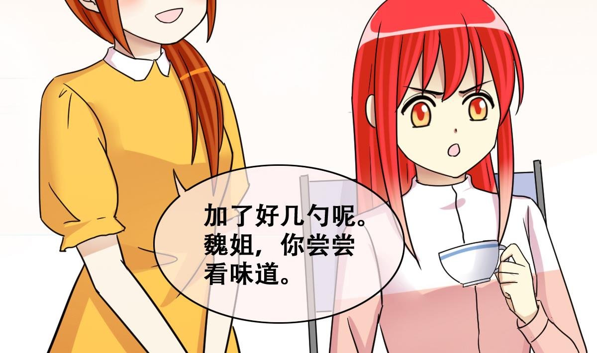 第251话 变异多肉 2