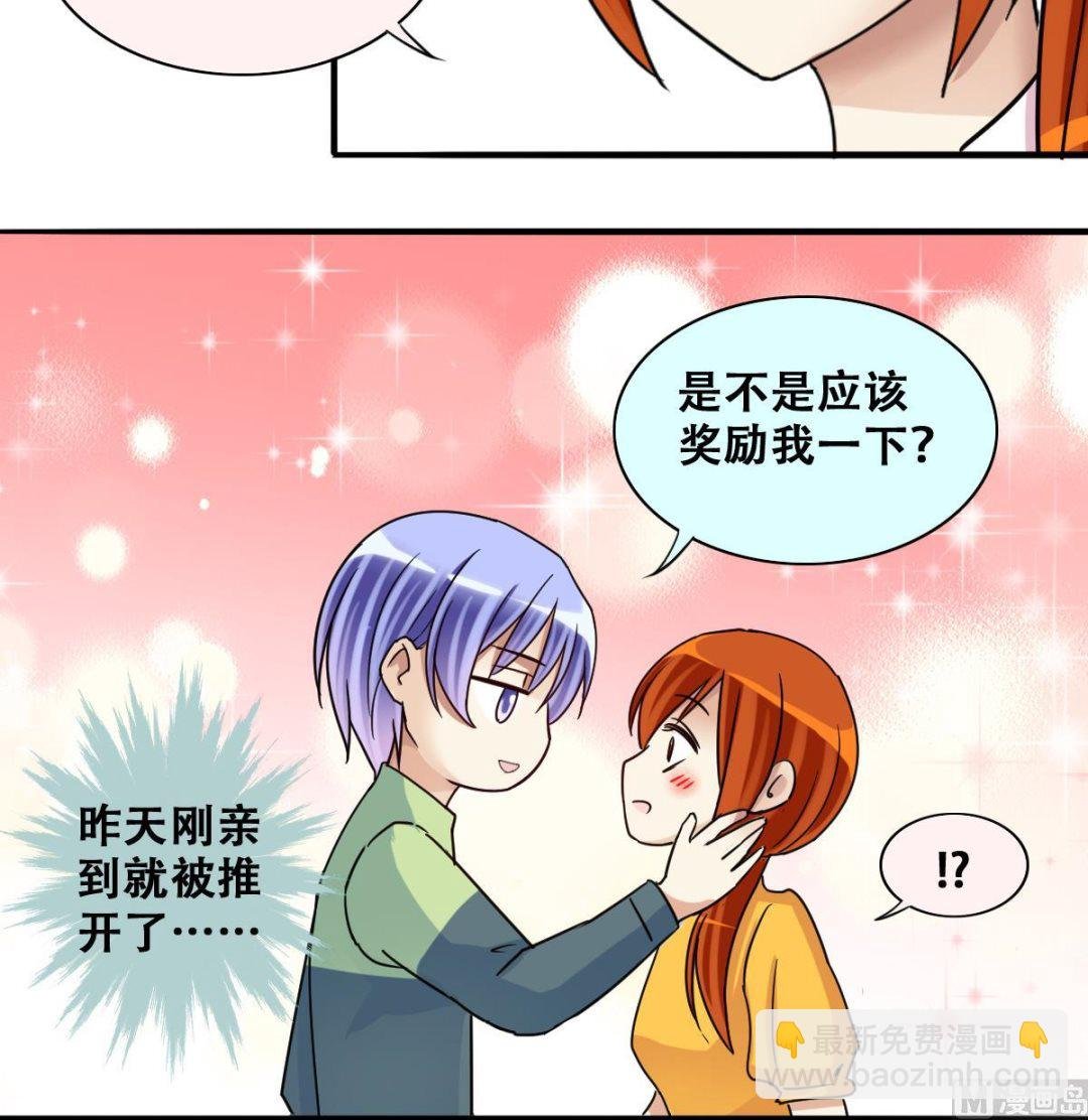 第251话 变异多肉 2
