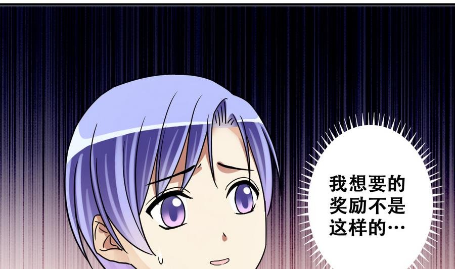 第252话 变异多肉3