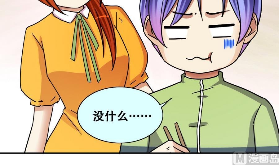 第252话 变异多肉3