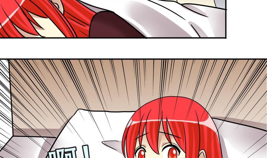第253话 魏倩生病 1