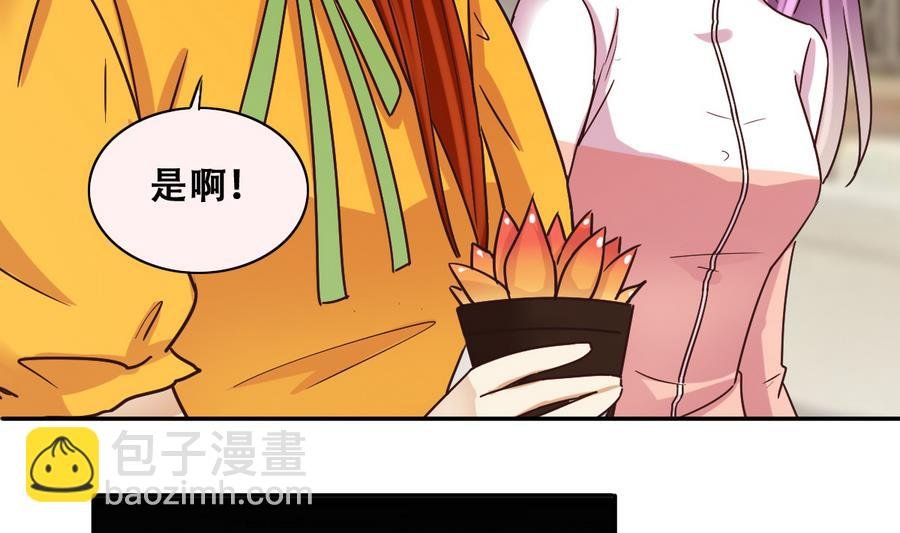 第254话 魏倩生病