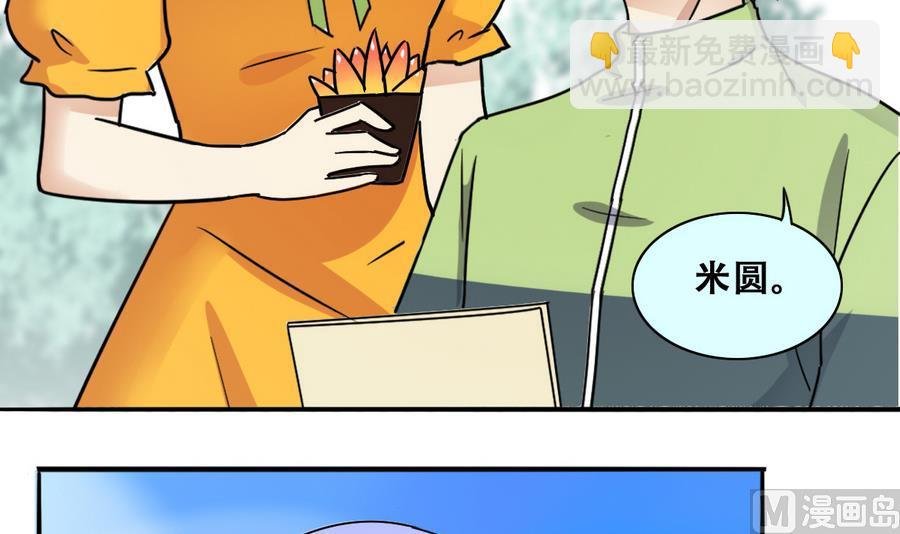 第254话 魏倩生病