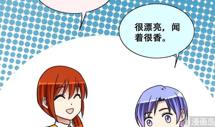第254话 魏倩生病