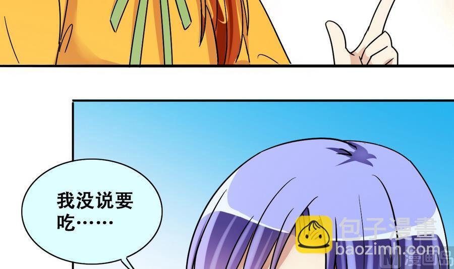 第254话 魏倩生病