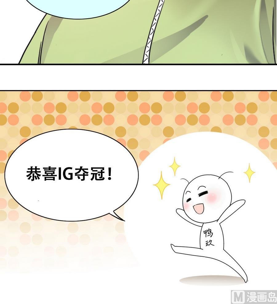 第254话 魏倩生病