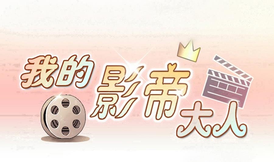 第256话 奥焦父母 1