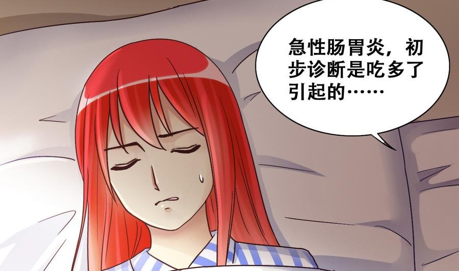 第256话 奥焦父母 1