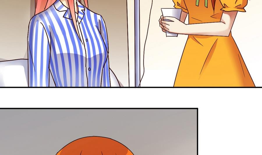 第256话 奥焦父母 1