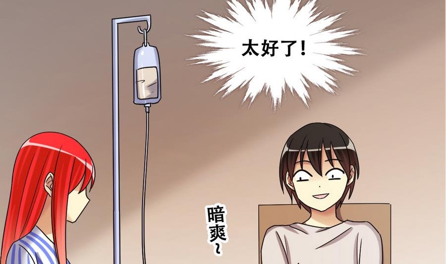 第256话 奥焦父母 1