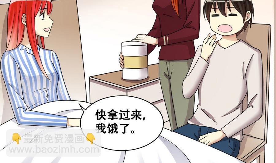 第257话 奥焦父母 2