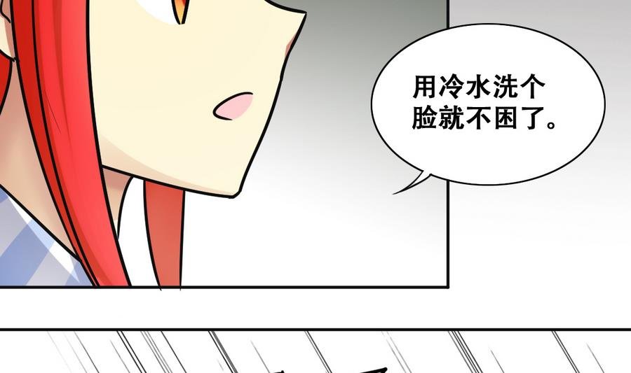 第257话 奥焦父母 2