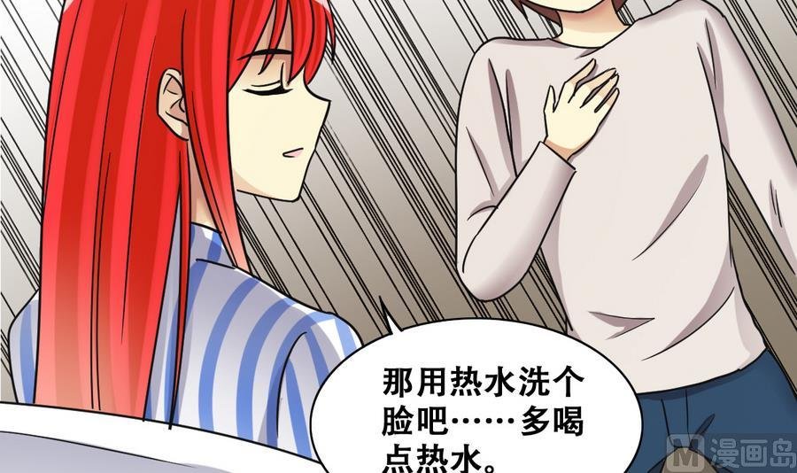 第257话 奥焦父母 2