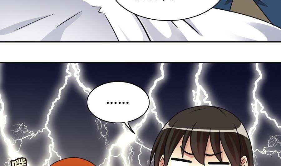 第257话 奥焦父母 2
