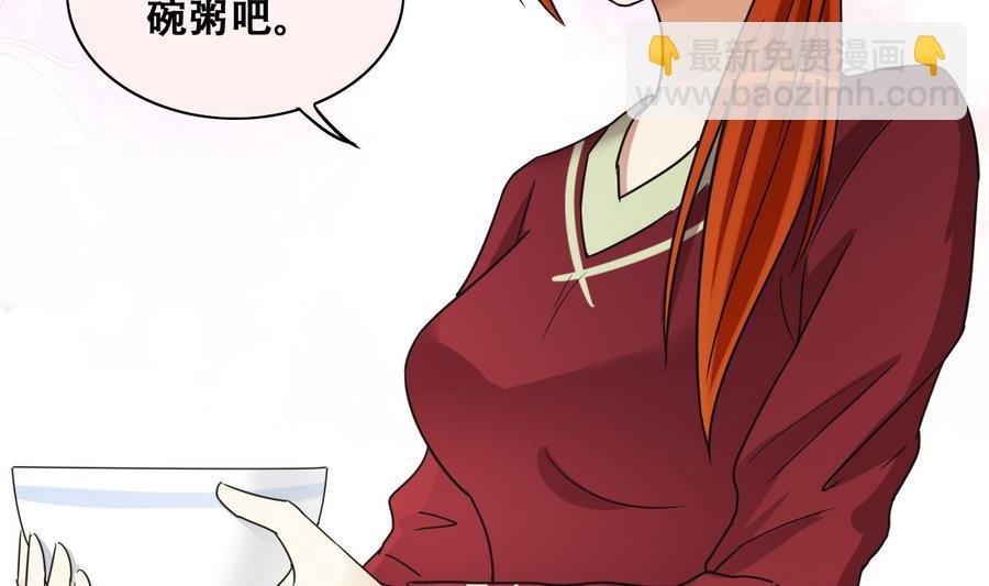 第257话 奥焦父母 2