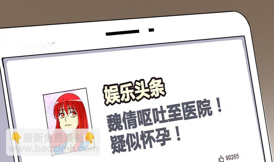 第257话 奥焦父母 2