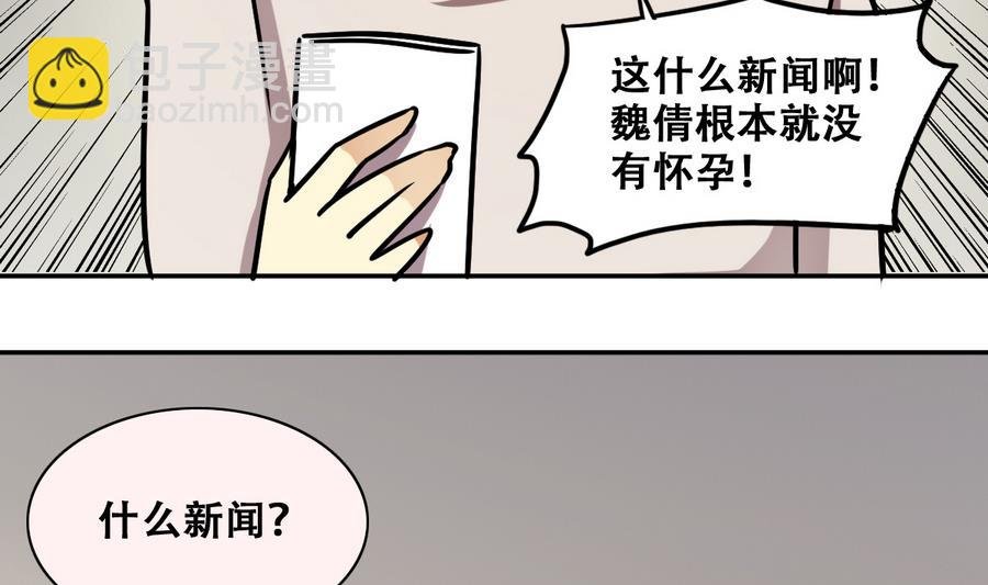 第257话 奥焦父母 2