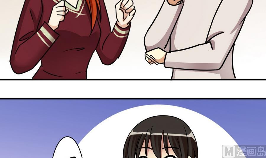 第257话 奥焦父母 2