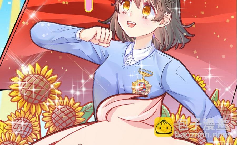 第257话 奥焦父母 2