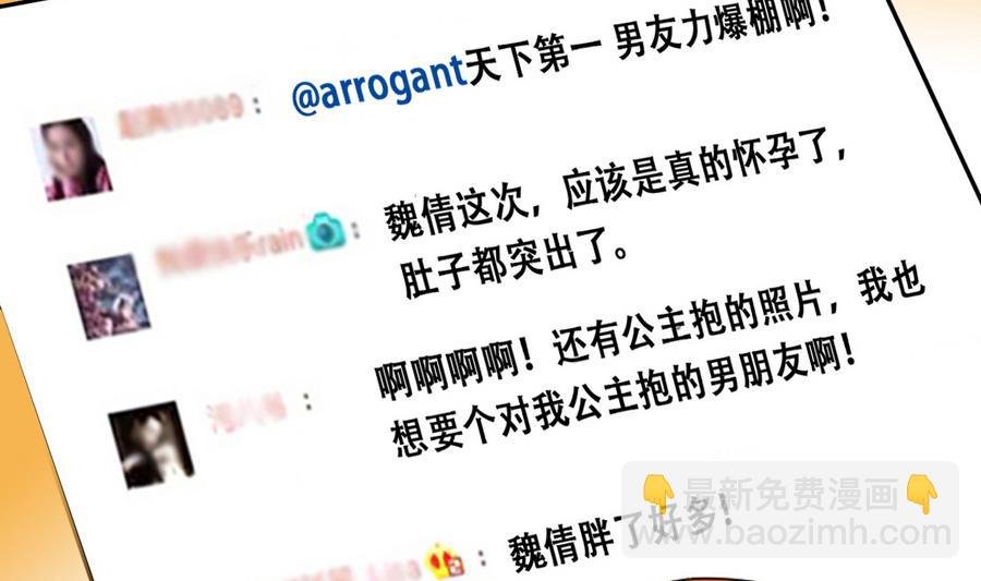 第258话 焦奥父母 3