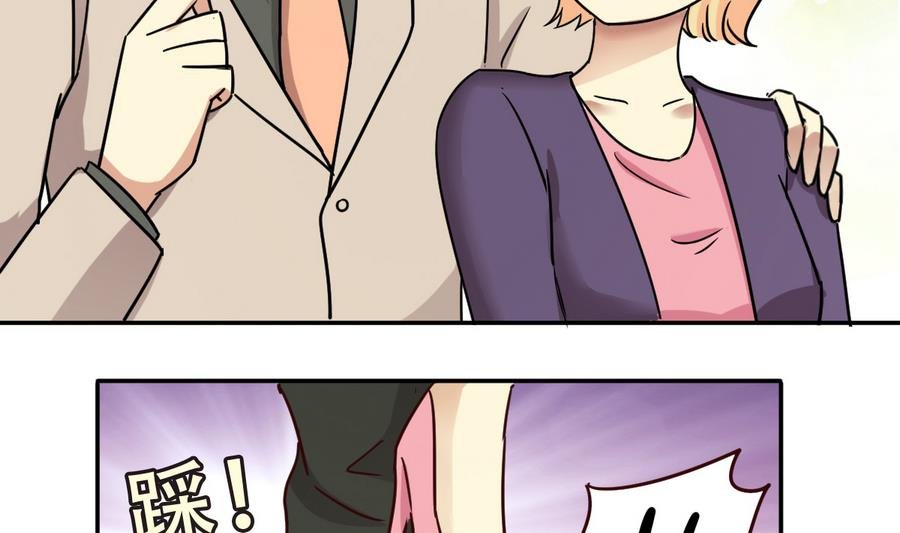 第258话 焦奥父母 3
