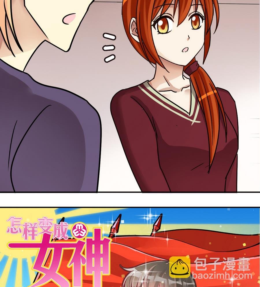 第258话 焦奥父母 3