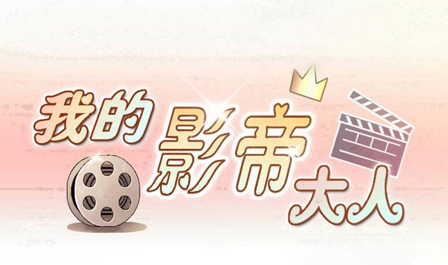 第259话 妈妈朋友 1