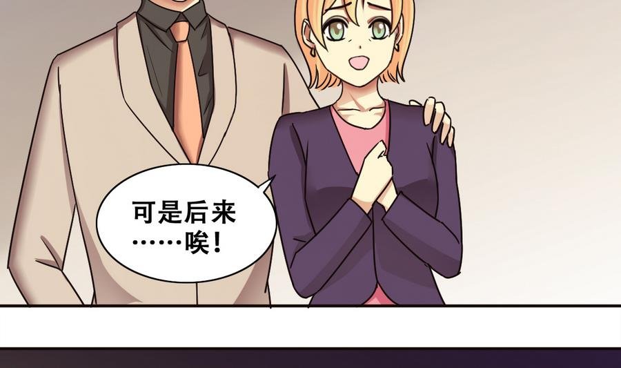 第259话 妈妈朋友 1