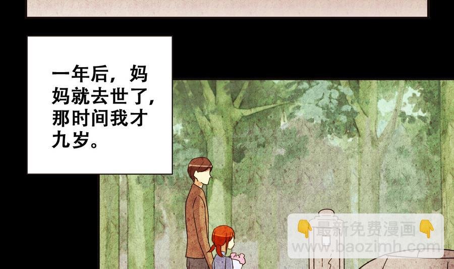 第259话 妈妈朋友 1