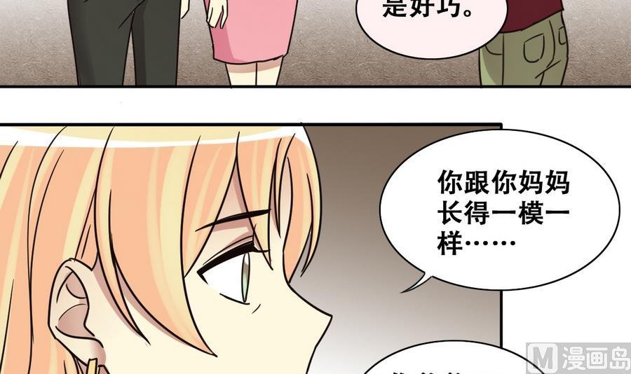 第259话 妈妈朋友 1