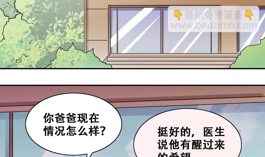 第260话 妈妈朋友