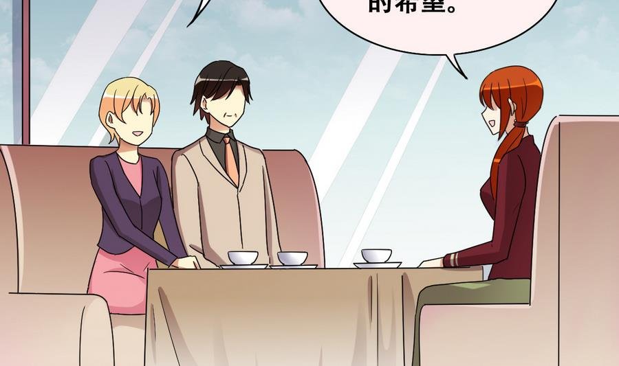 第260话 妈妈朋友