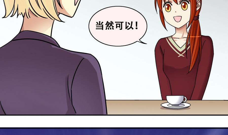 第260话 妈妈朋友