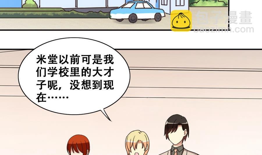 第260话 妈妈朋友